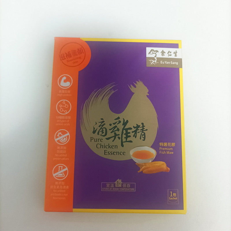 滴鸡精滋补营养月子术后养生健康