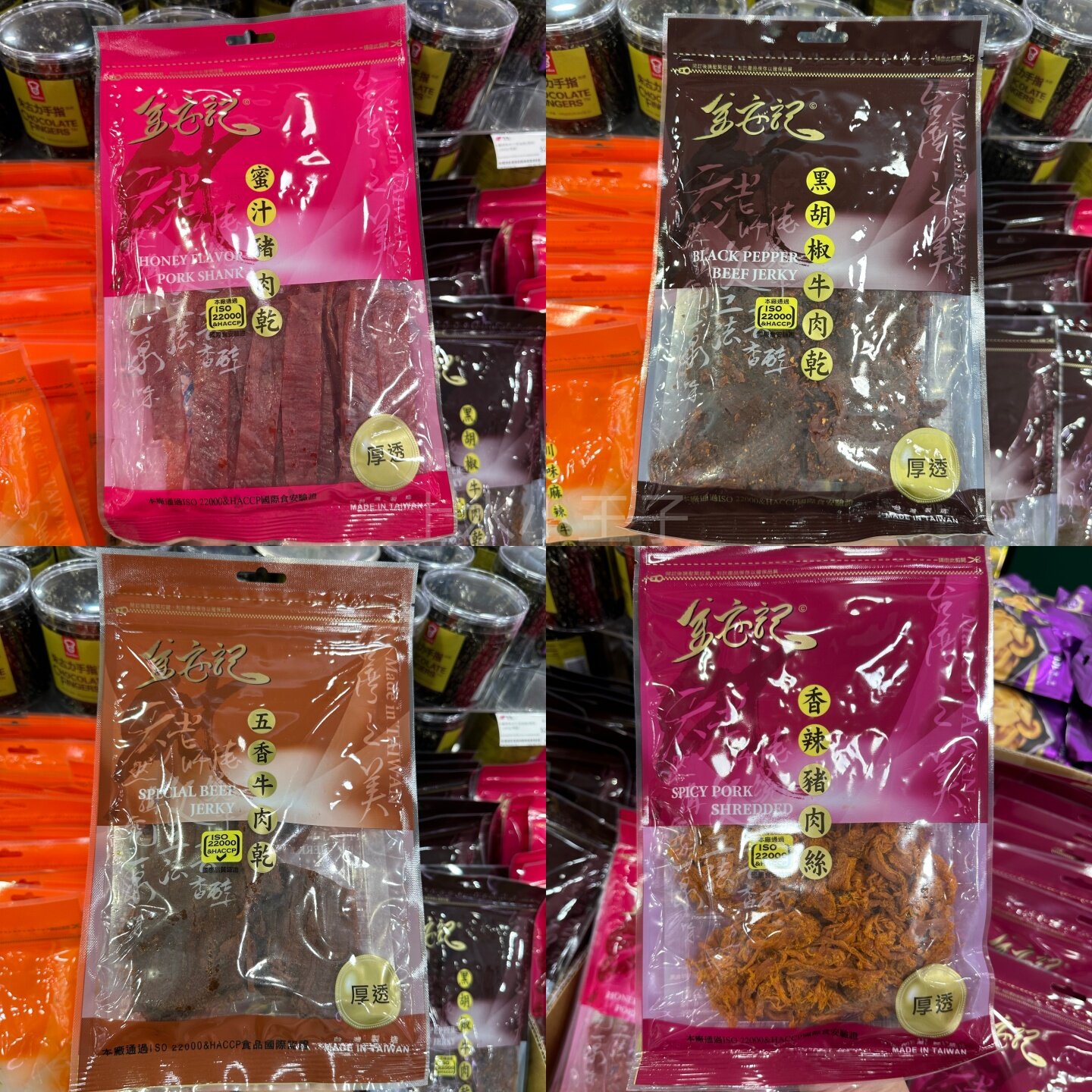 香港代购金安记卤牛肉干五香麻辣猪肉丝袋装休闲零食特产