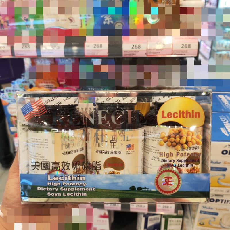 健力仕卵磷脂胶囊健脑护心肝三高