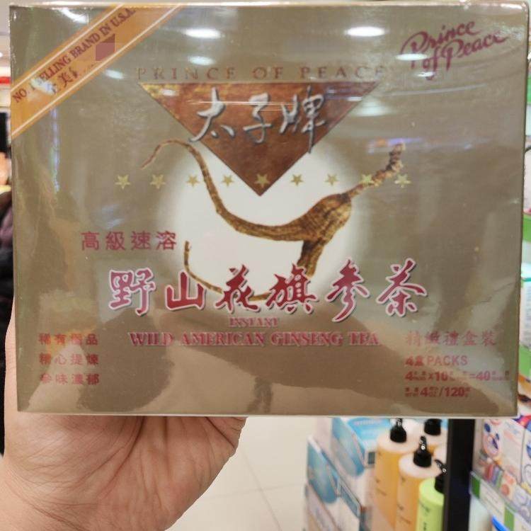 太子牌速溶花旗参茶益气生津清热