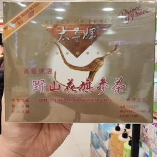 香港代购太子牌美国野山参花旗参速溶茶包颗粒3g*40包西洋参清热
