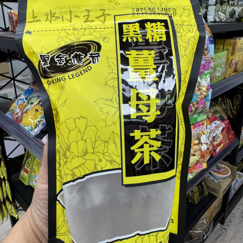 黑金传奇台湾进口黑糖姜母茶姜汤