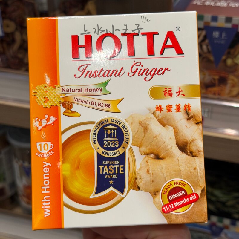 楼上泰国参味老姜茶家庭下午茶