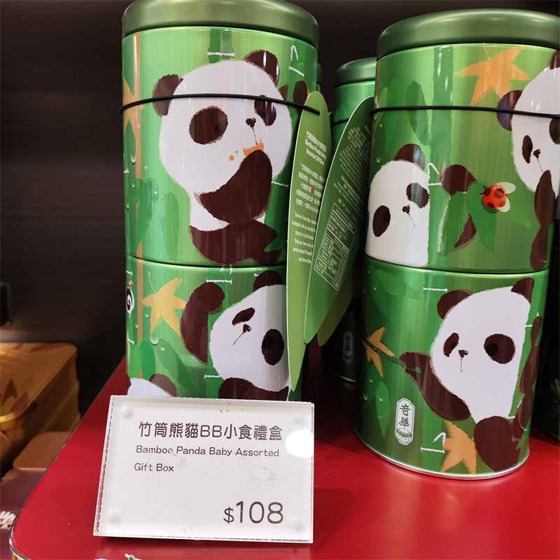 香港代购奇华饼家竹筒熊猫曲奇礼盒 零食手信饼干