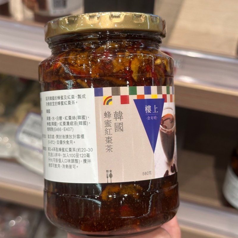 香港代购韩国蜂蜜红枣柚子茶清甜红枣饮品养颜养生休闲果味茶580g