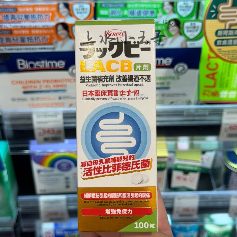 益生菌片剂100粒儿童成人肠胃