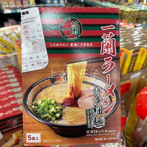 香港代购一兰拉面日本进口伊势兰拉面博多拉面5食入袋装