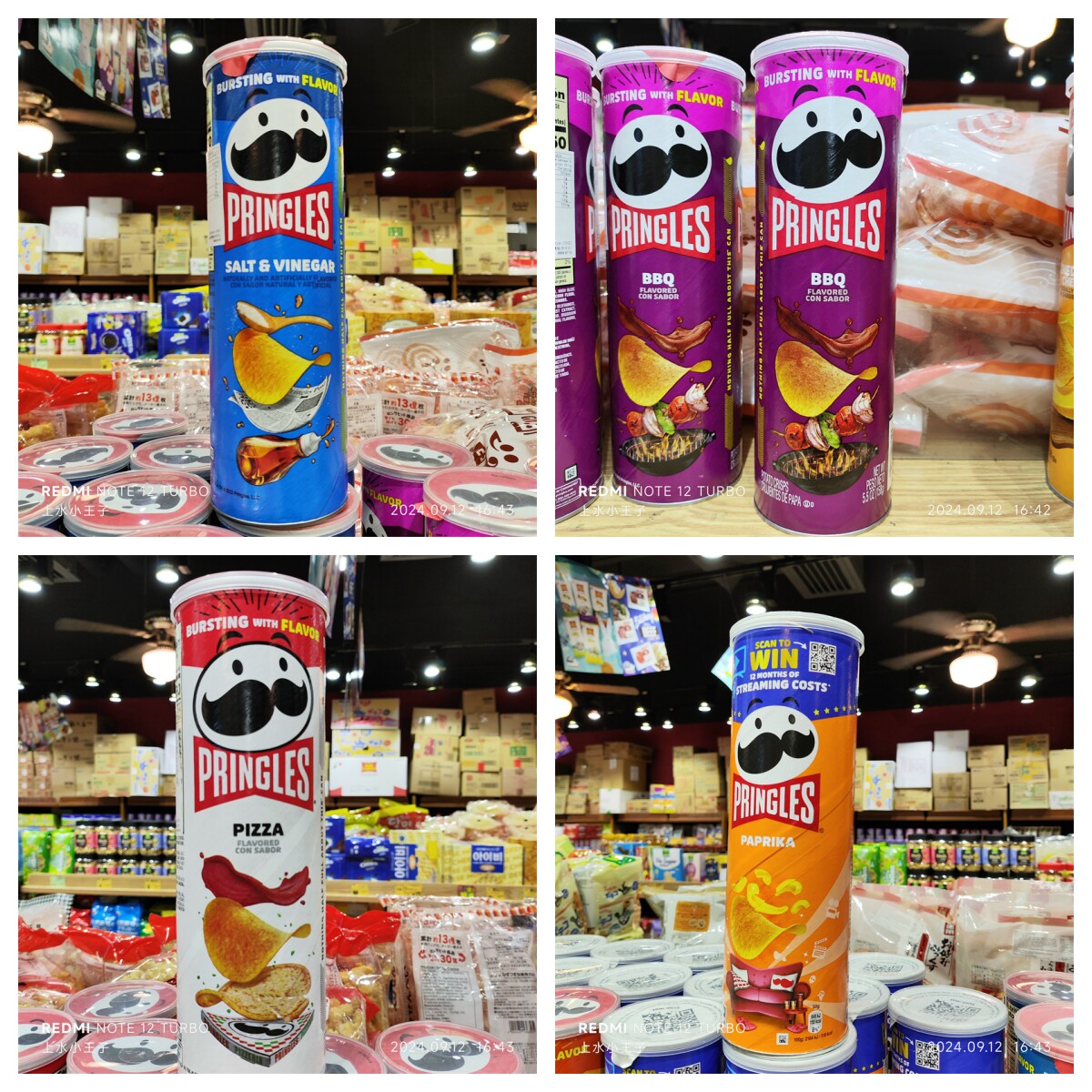 品客薯片批发大包装休闲零食