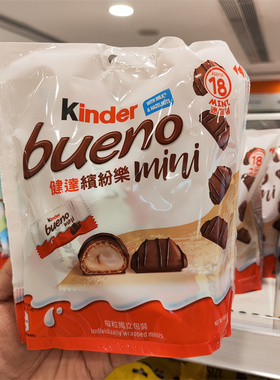 香港代购进口kinder健达缤纷乐牛奶巧克力18粒独立包装86.4g