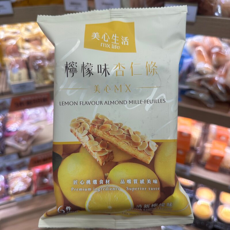 香港代购美心生活蝴蝶酥夏威夷果仁曲奇饼干榛子甜心酥糕点袋装