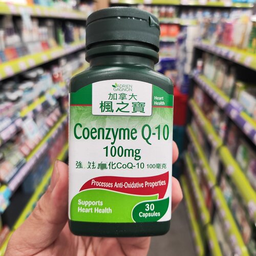 香港代购加拿大枫之宝强 效CoQ-10胶囊30粒维持心脏健康