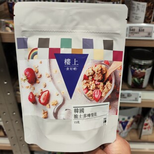 香港楼上代购韩国脆士多啤梨草莓干15g冷冻真空干燥即食果干天然