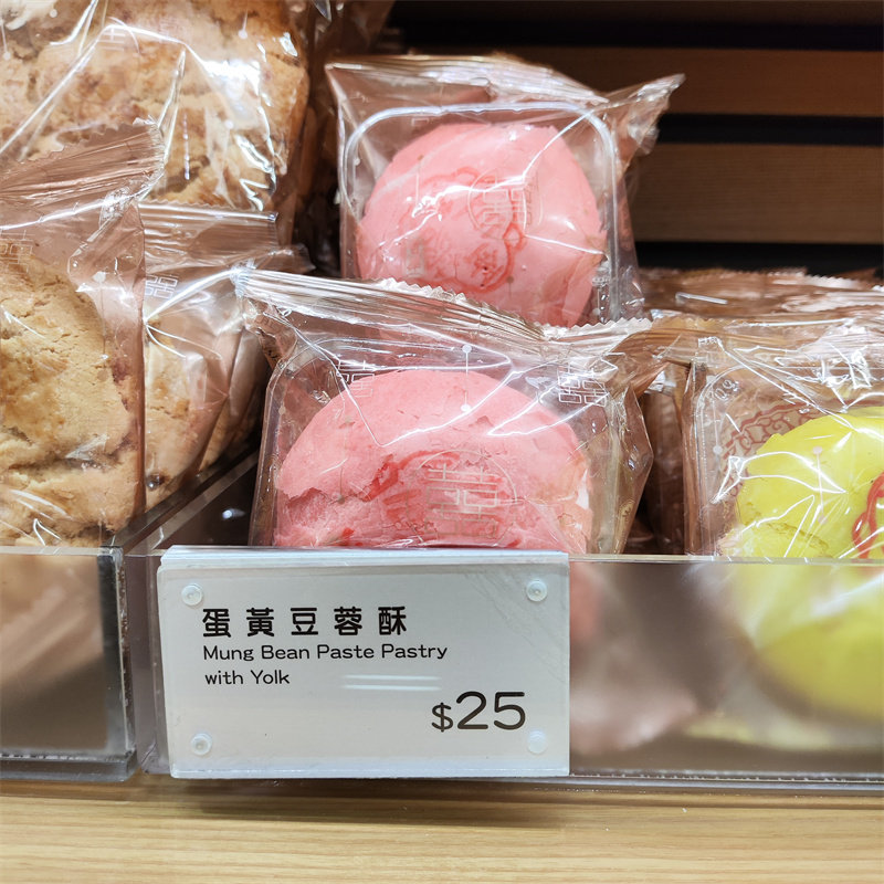 香港奇华饼家蛋黄豆蓉豆沙莲蓉酥金华火腿酥下午茶点心特产零食品