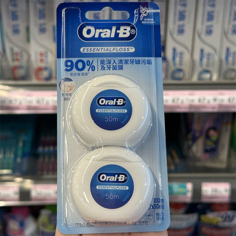 香港代购爱尔兰ORAL-B欧乐BEssentialfloss薄荷微腊牙线50*2