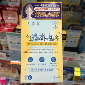 纯之益祛湿易祛湿排毒健脾