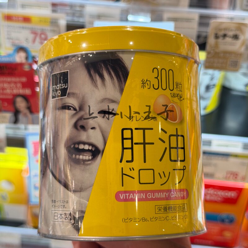 matsukiyo补充香橙味软糖300粒