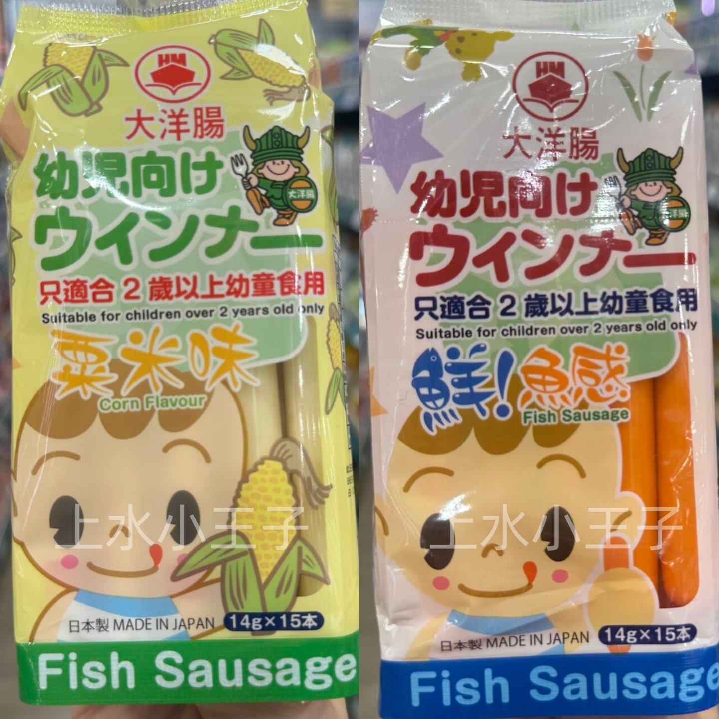香港代购大洋肠日本制鱼肠玉米味袋装14g×15本幼兒即食香肠