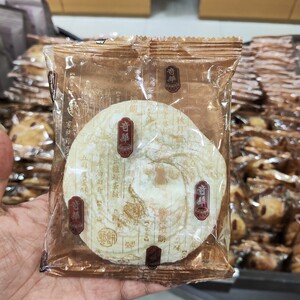 香港奇华饼家代购光酥饼广东特产零食品糕点早餐点心解馋小吃美味