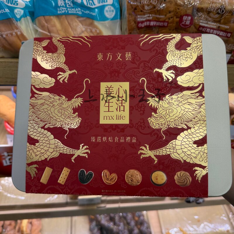 美心甜心酥蝴蝶酥礼盒装