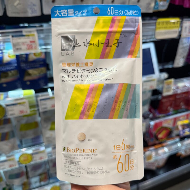 复合维生素矿物质钙镁铁锌