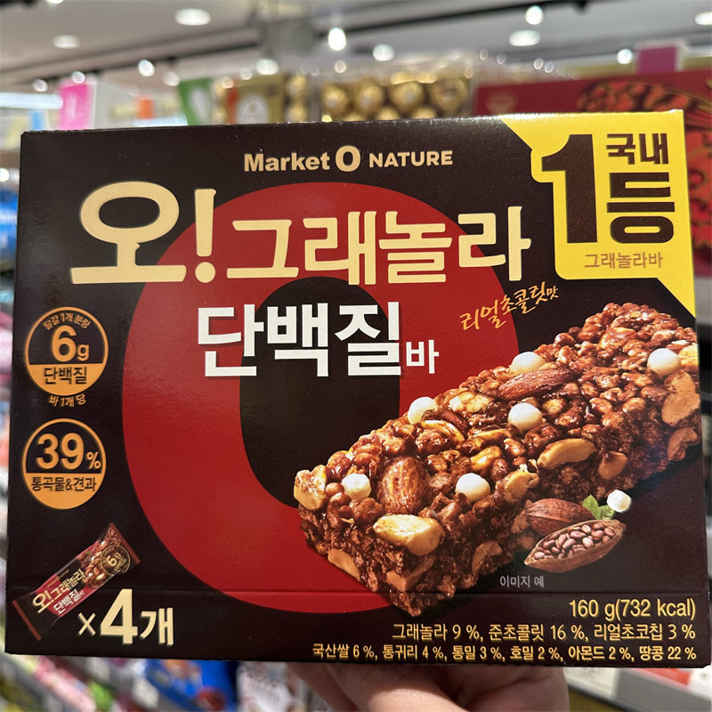 香港代购东洋杂果仁谷物棒能量棒缓解饥饿膳食纤维零食低卡好吃