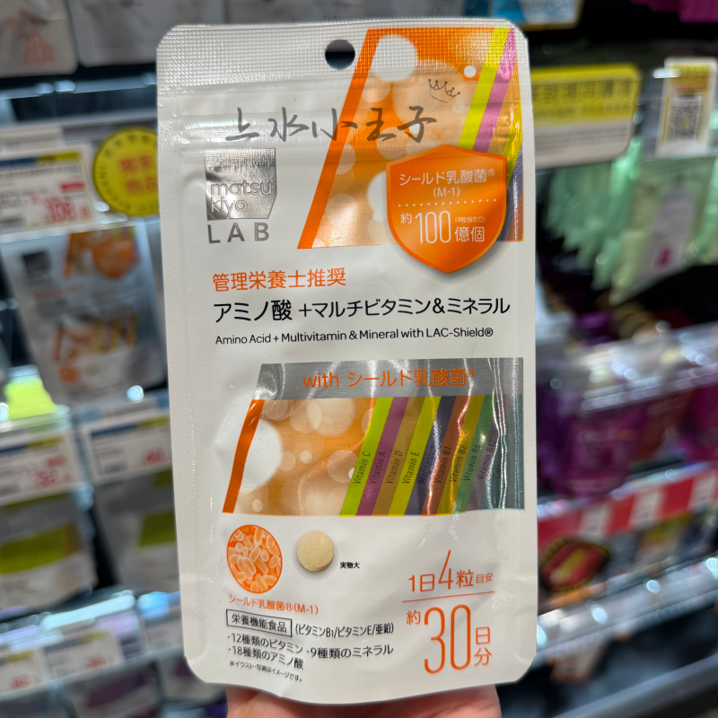 MKLAB综合维他命矿物质+乳酸菌
