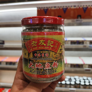 现货27年8月香港代购楼上老友记大地鱼粉幼滑虾酱银虾xo酱咸鱼酱