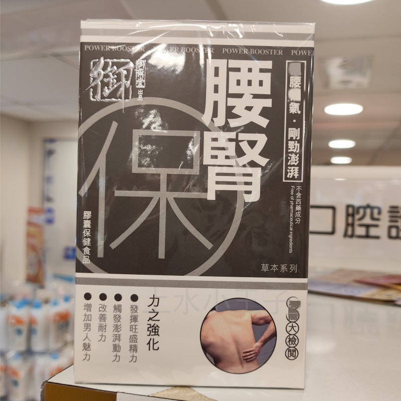御药堂壮腰胶囊气血足