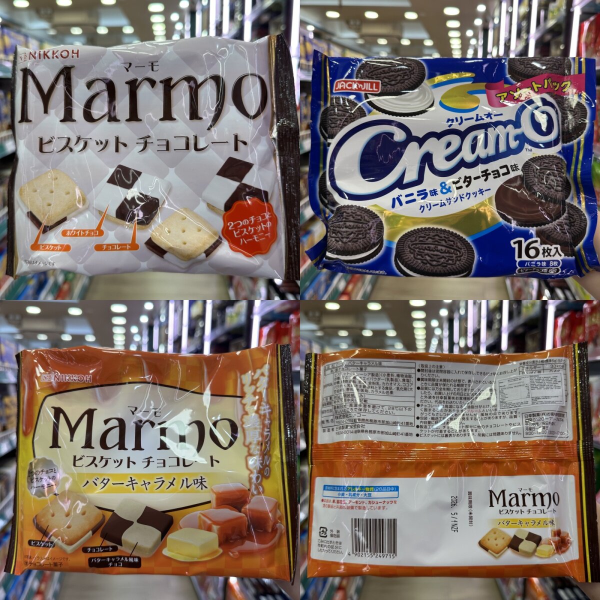 香港代购饼干焦糖牛油味/朱古力味/夹心曲奇云呢拿朱古力休闲零食