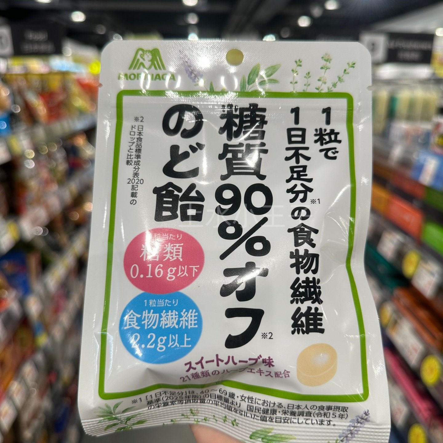 香港代购森永减糖质香草润喉糖袋装58g日本进口糖果90%减糖