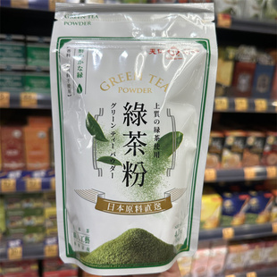 香港代购 台湾天仁茗茶绿茶粉120g 冲饮日式风味天然即冲茶饮