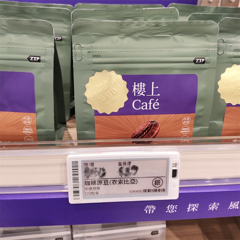 香港代购 楼上依索比亚/哥伦比亚/云南单品咖啡豆 咖啡原豆 100%