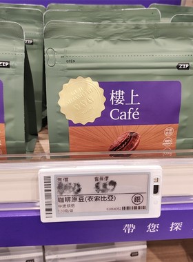 香港代购 楼上依索比亚/哥伦比亚/云南单品咖啡豆 咖啡原豆 100%