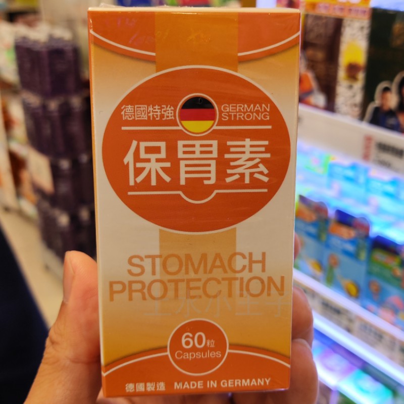御药堂保胃素胶囊健肠胃排毒胃壁