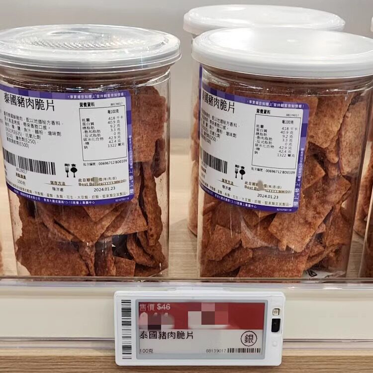 楼上燕窝庄猪肉干秘制零食品香脆