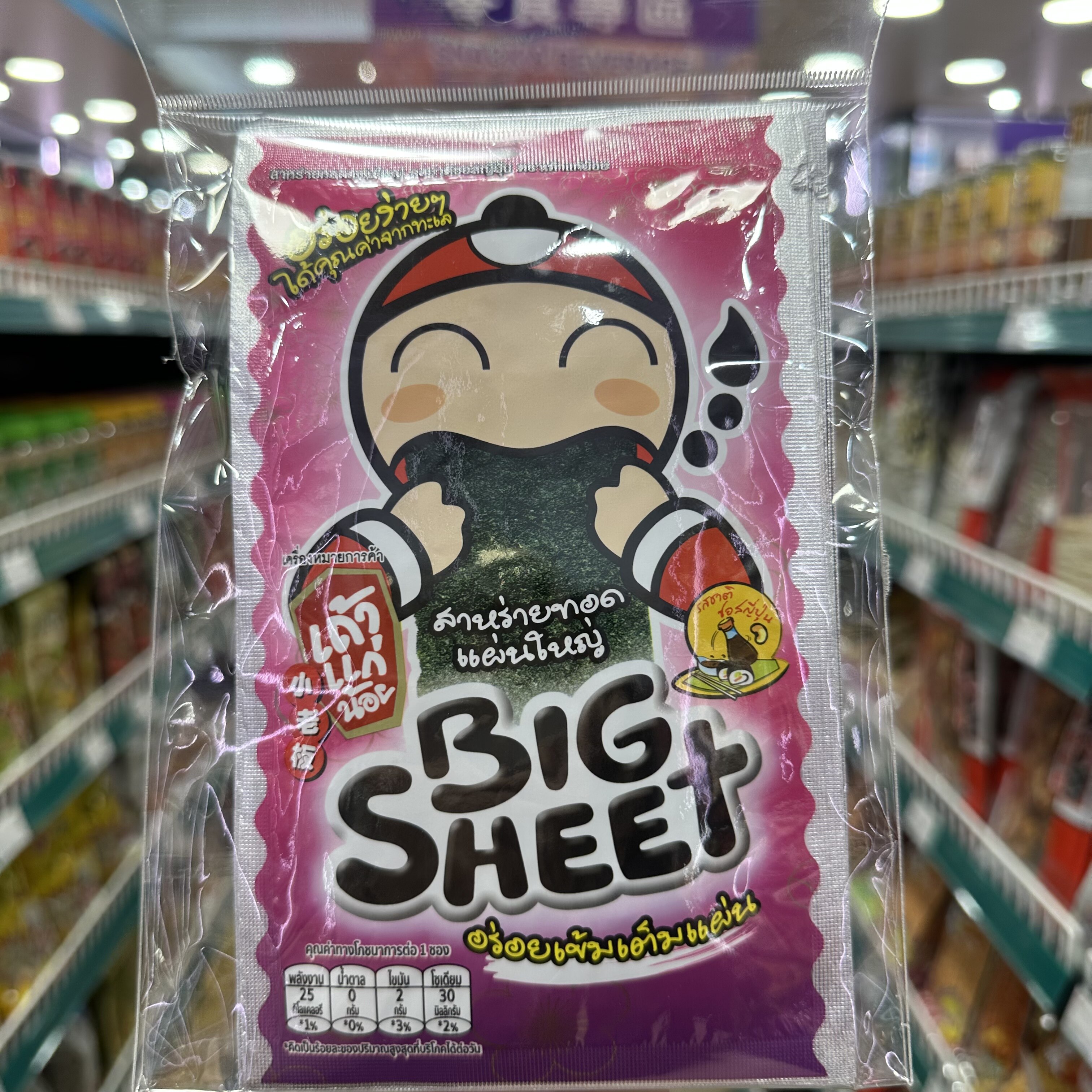 泰国小老板bigsheet海苔脆紫菜冬阴公味香辣/海鲜味