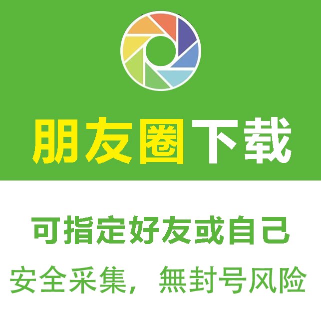 微信公众号取关取消关注朋友圈历设计素材/源文件