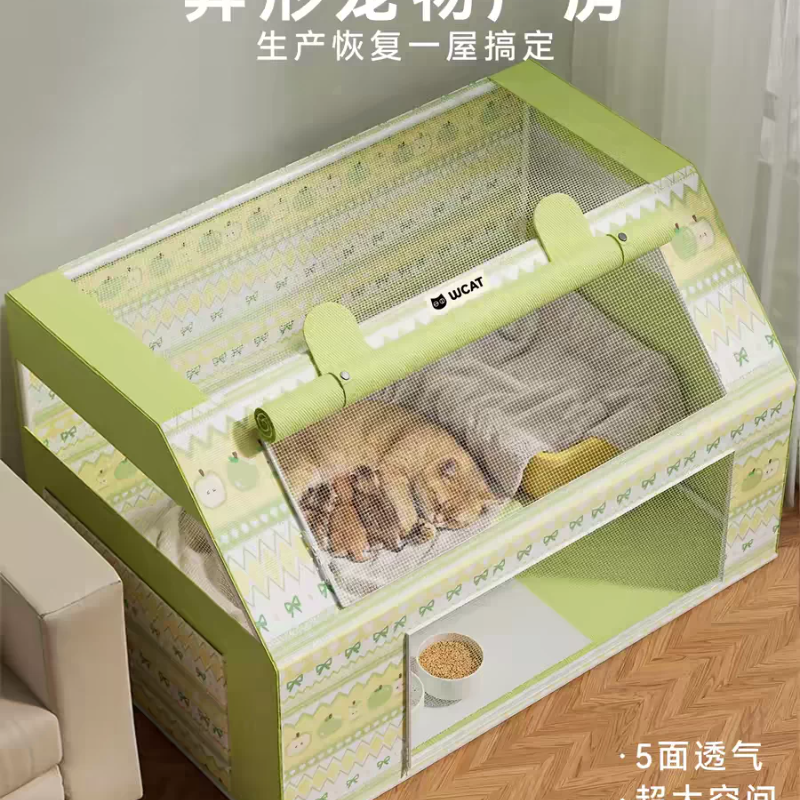 猫产房透气夏天猫窝狗窝别墅猫咪矩形猫笼子宠物可折叠收纳怀孕