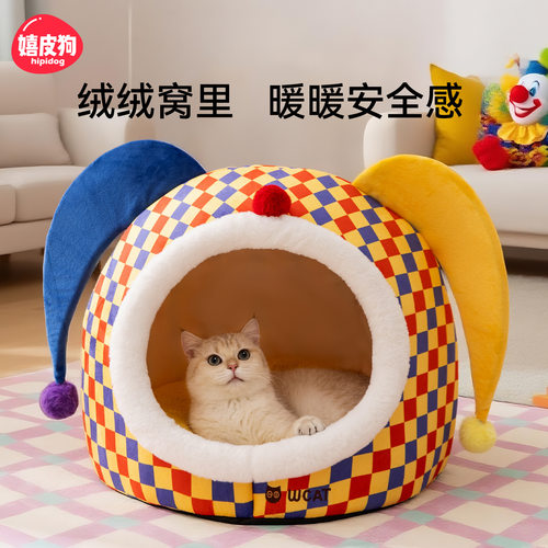 新款宠物窝秋冬季保暖小丑可爱狗窝万圣节搞怪封闭式猫床小猫猫窝