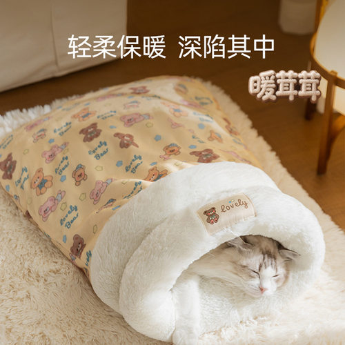 跨境宠物窝秋冬季睡觉加绒加厚保暖半封闭猫床猫咪睡袋安全感猫窝