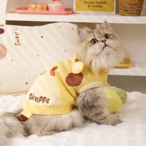 华元hoopet宠物衣服秋冬防掉毛小猫宠物狗狗保暖加厚冬季可爱毛衣