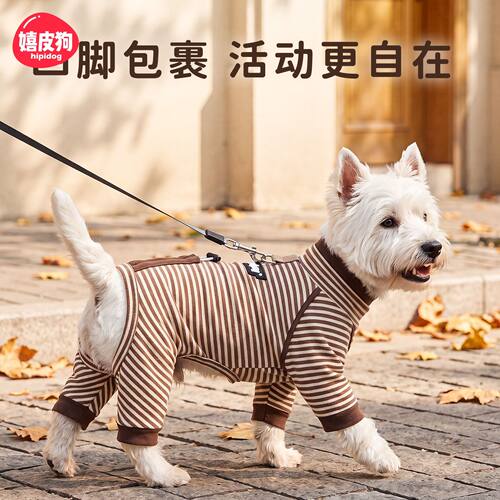 新款狗狗四脚衣秋冬季德绒保暖条纹打底衫可牵引中小型犬宠物衣服
