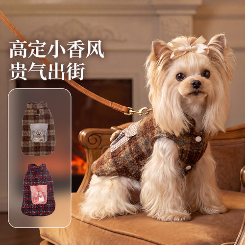 秋冬宠物粗花呢格纹马甲猫服饰法兰绒保暖加厚可牵引绒衣狗狗衣服
