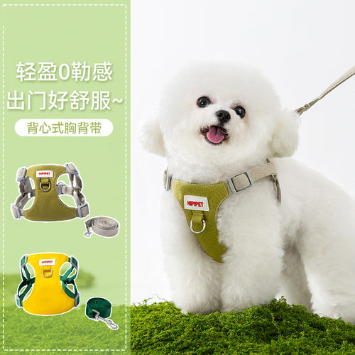 狗狗外出多彩拼接背心式胸背带小型犬可调节背心式牵引绳宠物绳子
