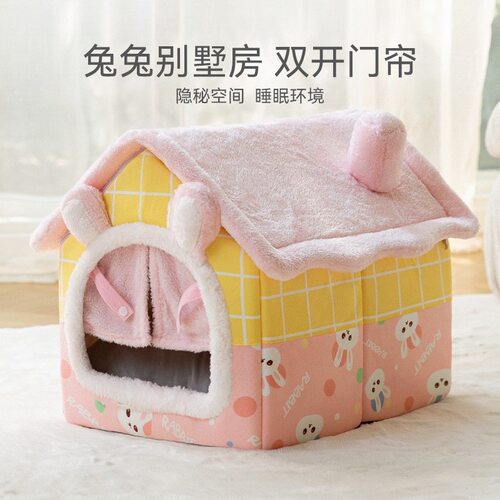 猫窝秋冬季帐篷狗床泰迪小型犬房子窝全封闭猫屋四季通用宠物狗窝