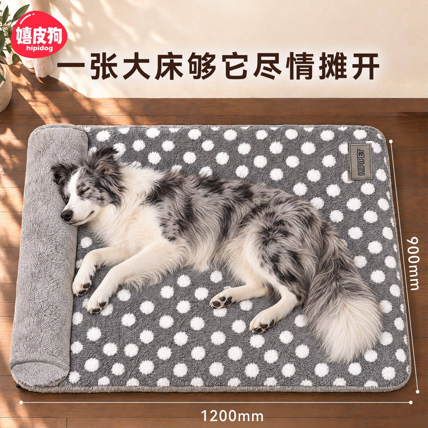 狗狗垫子四季通用可拆洗加厚保暖绒中大型犬金毛护脊窝垫沙发床垫