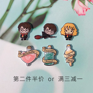 哈利波特魔法药水福灵剂水晶瓶小胸针复方汤剂小领针别针