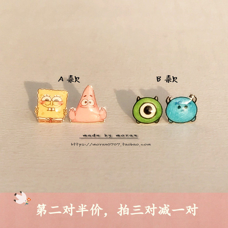 好基友大眼仔和毛怪海绵宝宝耳夹