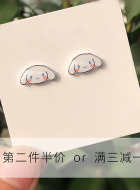 日系少女玉桂狗吸铁石螺旋耳钉