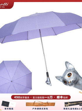 意大利pasotti灰色猫咪浅紫色折叠伞三折手动晴雨伞遮阳伞